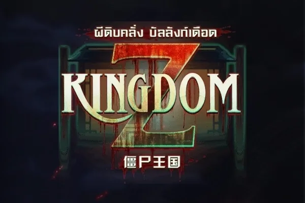 Kingdom Z